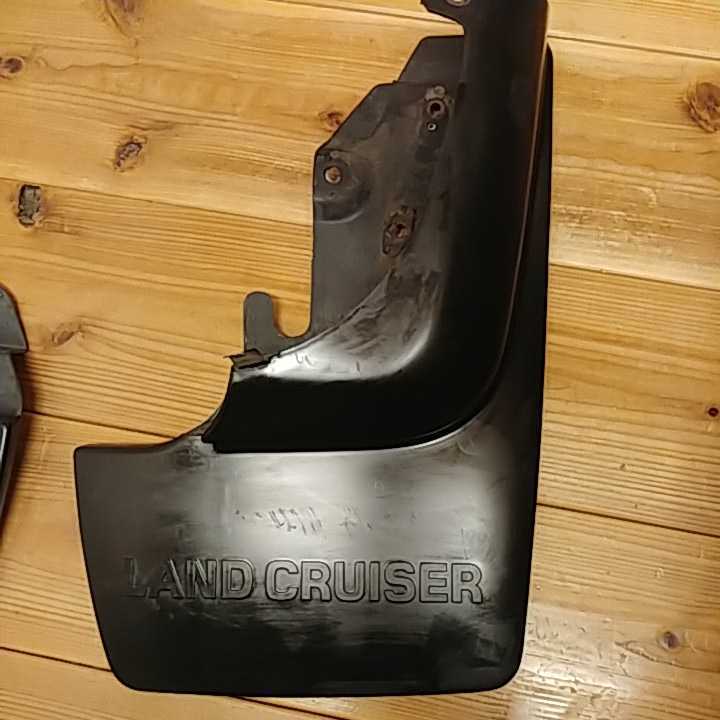 トヨタ　純正　ランドクルーザー80　ランクル80　マッドガード　泥除け　1台分_3