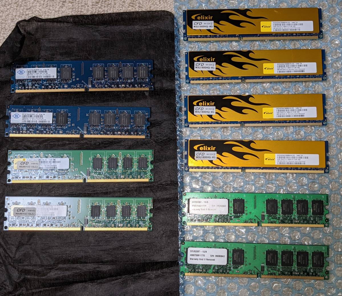 【ジャンク】メモリ　10枚　DDR2～DDR3_1