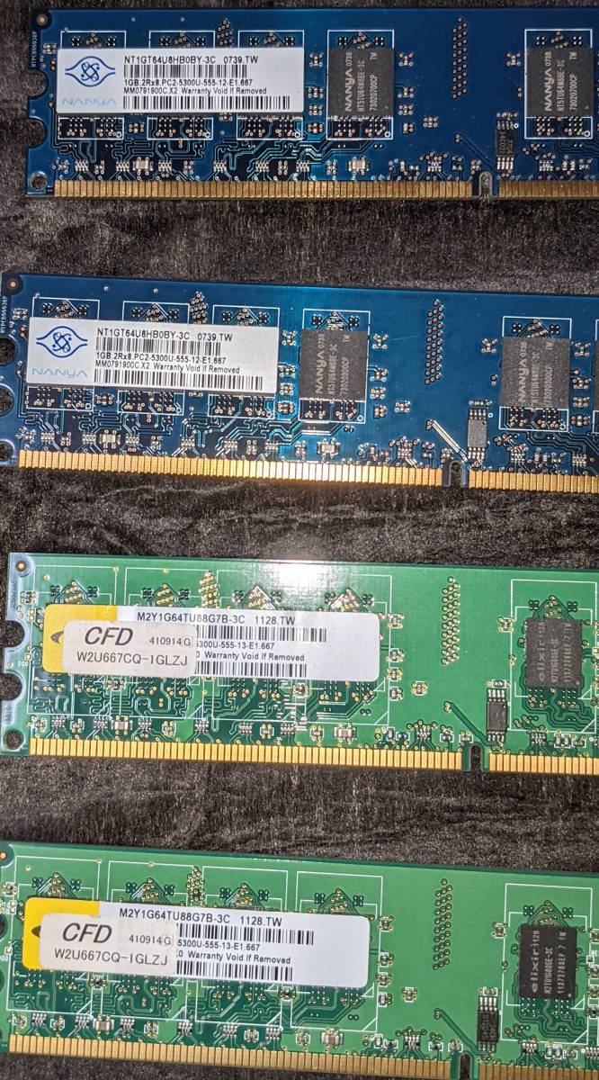 【ジャンク】メモリ　10枚　DDR2～DDR3_2