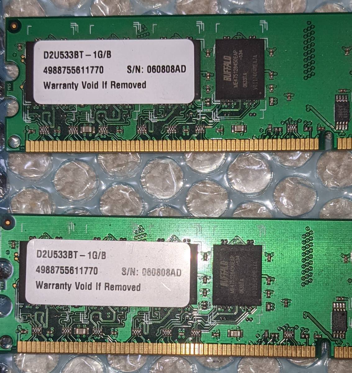 【ジャンク】メモリ　10枚　DDR2～DDR3_4