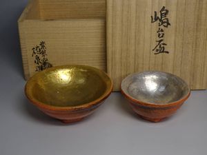 紫翠窯 西村徳泉のYahoo!オークション(旧ヤフオク!)の相場・価格を見る