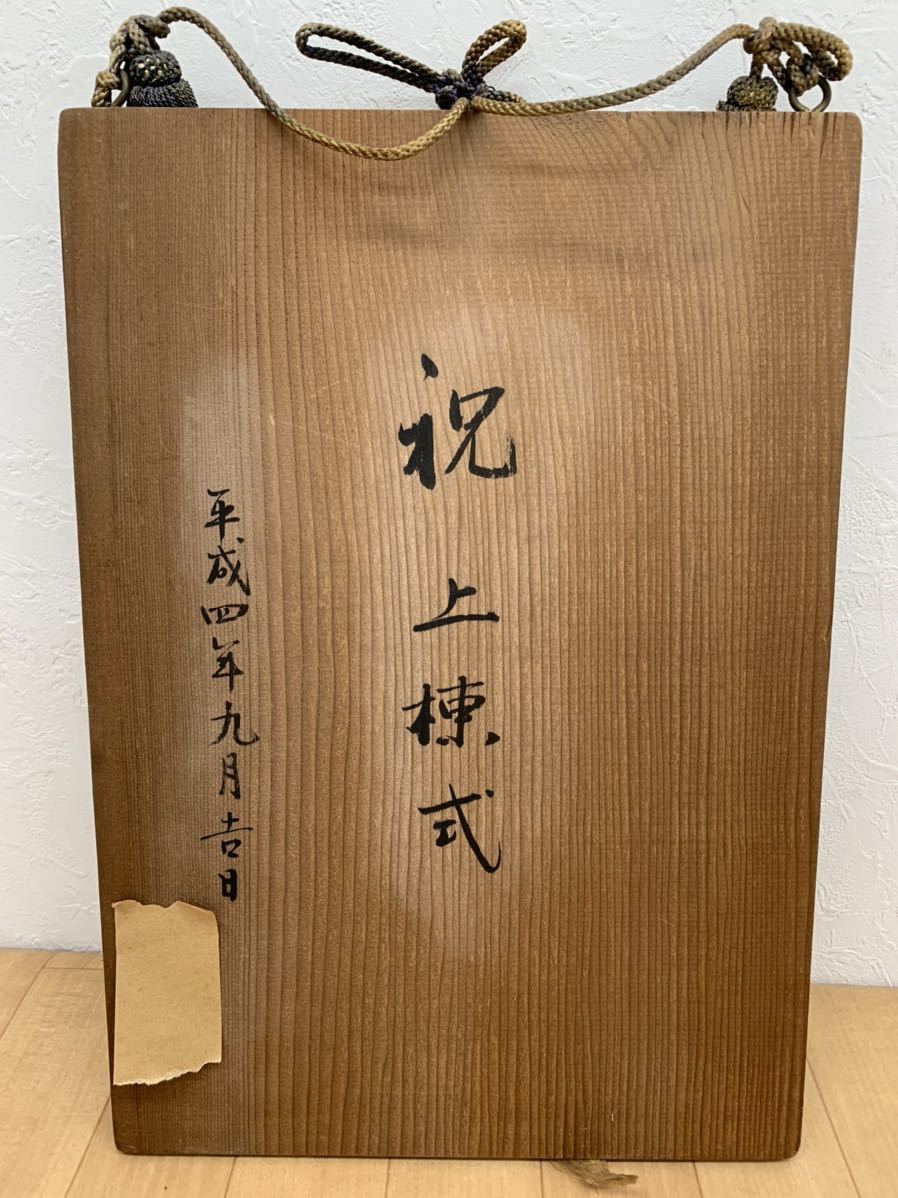 能面翁壁飾壁掛木製台和風伝統工芸骨董品 陶器 飾り物 大人げ 置物