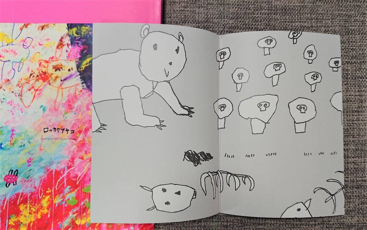 現代アート 奈良美智 花井祐介ロッカクアヤコKyne Backsideworks ロッカクアヤコ 作品集 『Colours in My Hand』美品です。 ※検索：草間