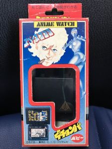 デチョンパ コブラのYahoo!オークション(旧ヤフオク!)の相場・価格を 
