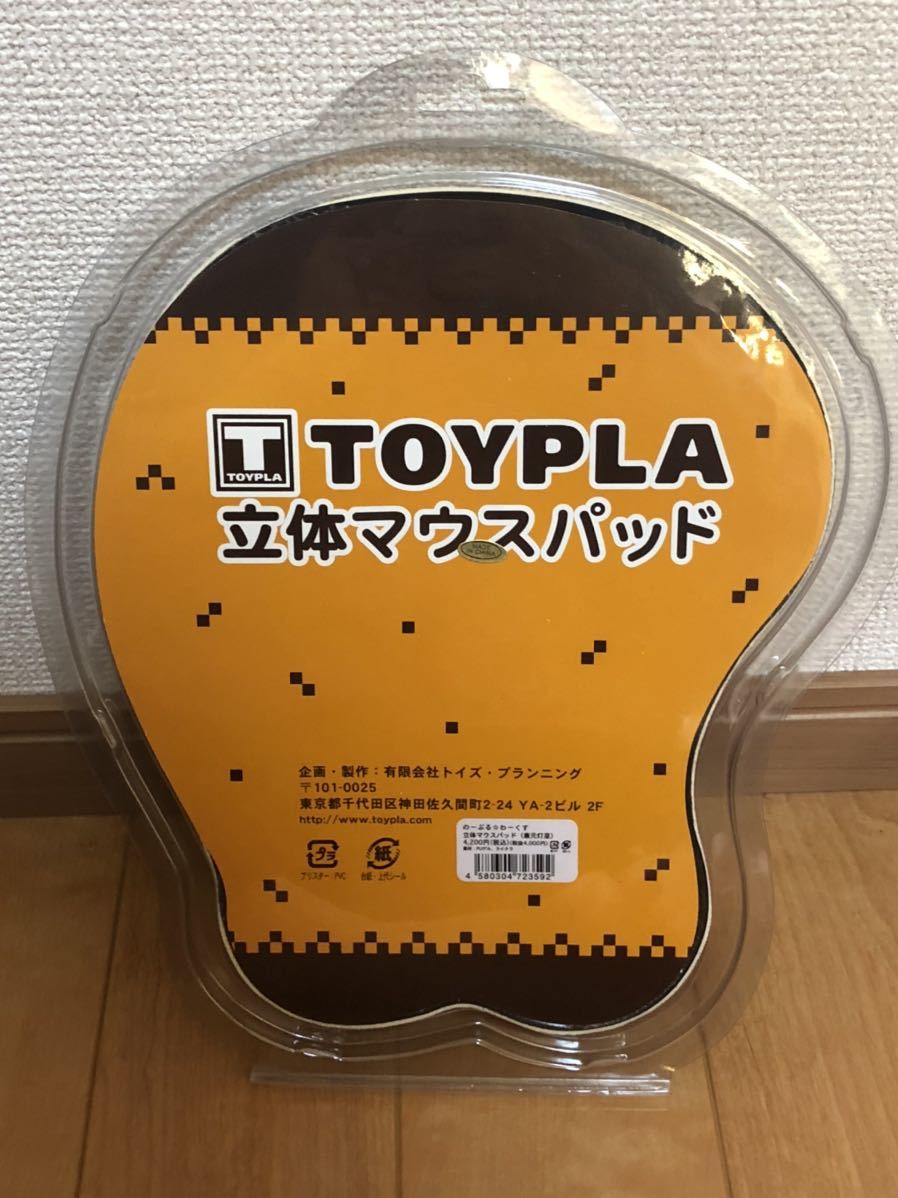 ゆずソフト のーぶる わーくす 兼元灯里 おっぱいマウスパッド マウスパッド 売買されたオークション情報 Yahooの商品情報をアーカイブ公開 オークファン Aucfan Com