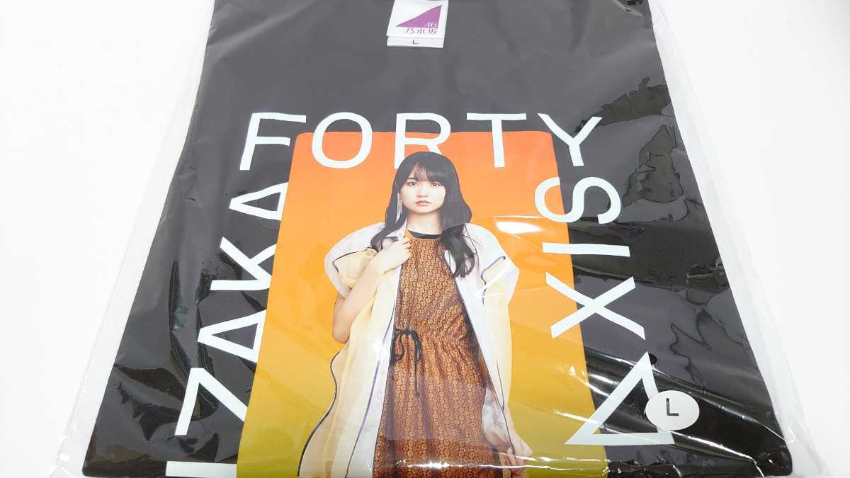 乃木坂46 賀喜遥香 Tシャツ ブラック Lサイズ 福袋 2021年 未開封 