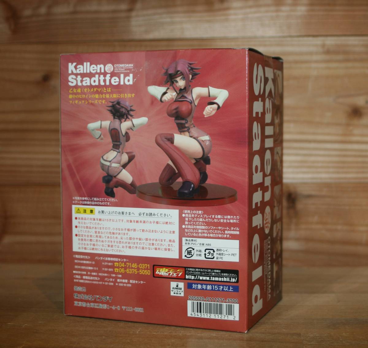 カレン シュタットフェルト コードギアス 乙女魂 オトメダマ バンダイ C C 紅月カレン ナナリー シャーリー フェネット コードギアス 売買されたオークション情報 Yahooの商品情報をアーカイブ公開 オークファン Aucfan Com