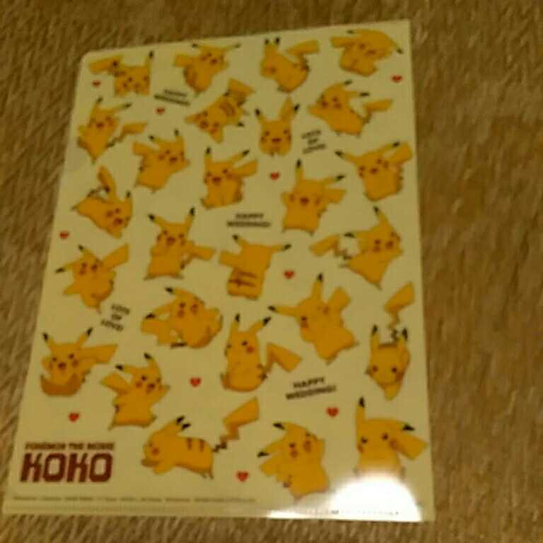 21 ゼクシィ2冊 セブン販促ポケモンクリアファイル 付録の婚姻届4枚 結婚 ウエディングガイド 売買されたオークション情報 Yahooの商品情報をアーカイブ公開 オークファン Aucfan Com