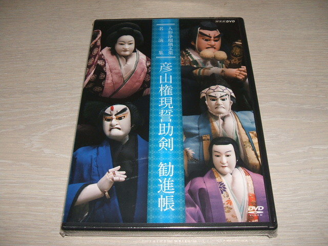 水曜どうでしょう コンプリートBOX BOX 中古 DVD コンプリート Vol 3