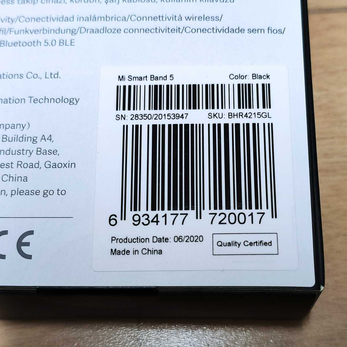 Xiaomi mi band 5 グローバル版 未使用品_2