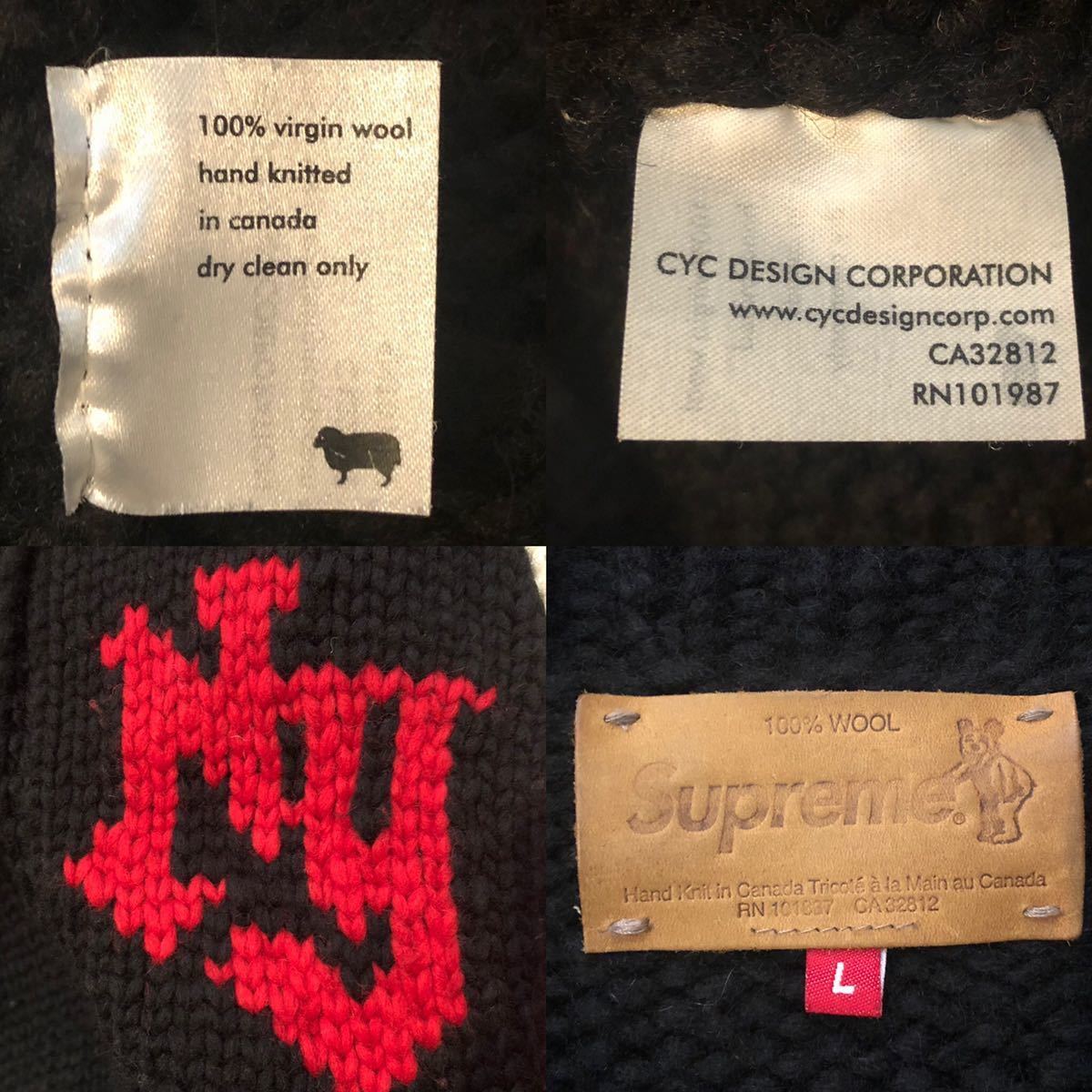 美品】Supreme シュプリーム カウチンニット ブラック L ジップアップ 