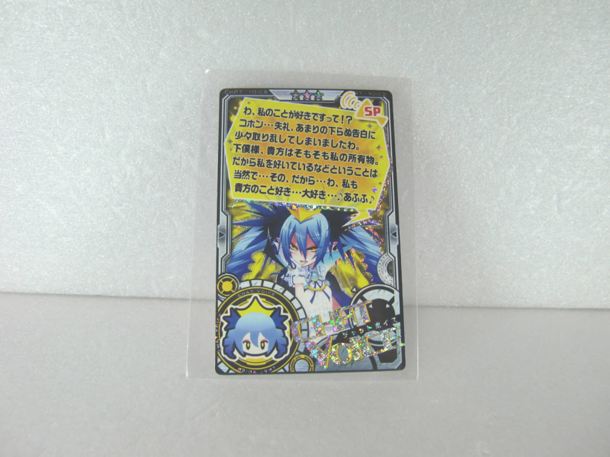 カードコネクト ボンバーガールセレクション Vol 4 2103qbg111 Spチャットボイス アクア レア ホロ テレビゲーム 売買されたオークション情報 Yahooの商品情報をアーカイブ公開 オークファン Aucfan Com