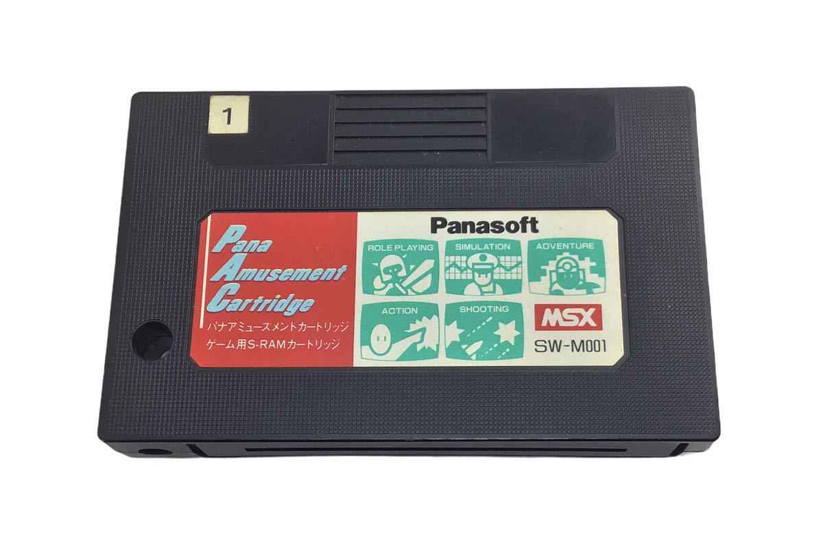 MSX パナソフト FMパナアミューズメントカートリッジ Yahoo 