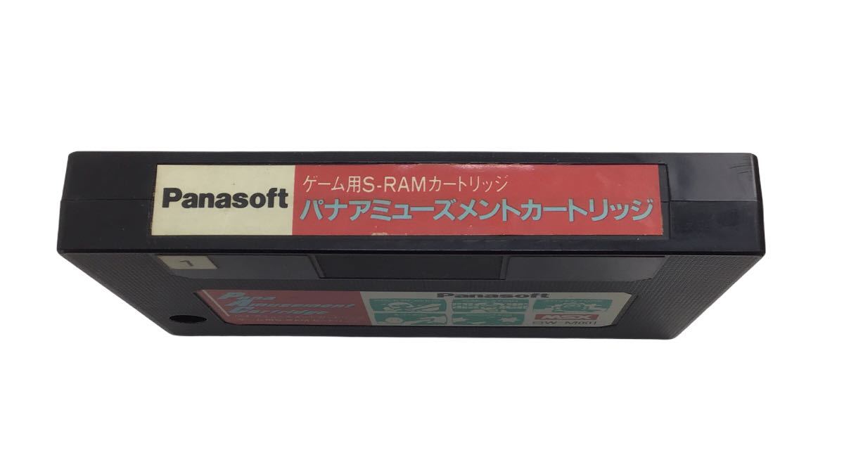 MSX パナソフト FMパナアミューズメントカートリッジ Yahoo 
