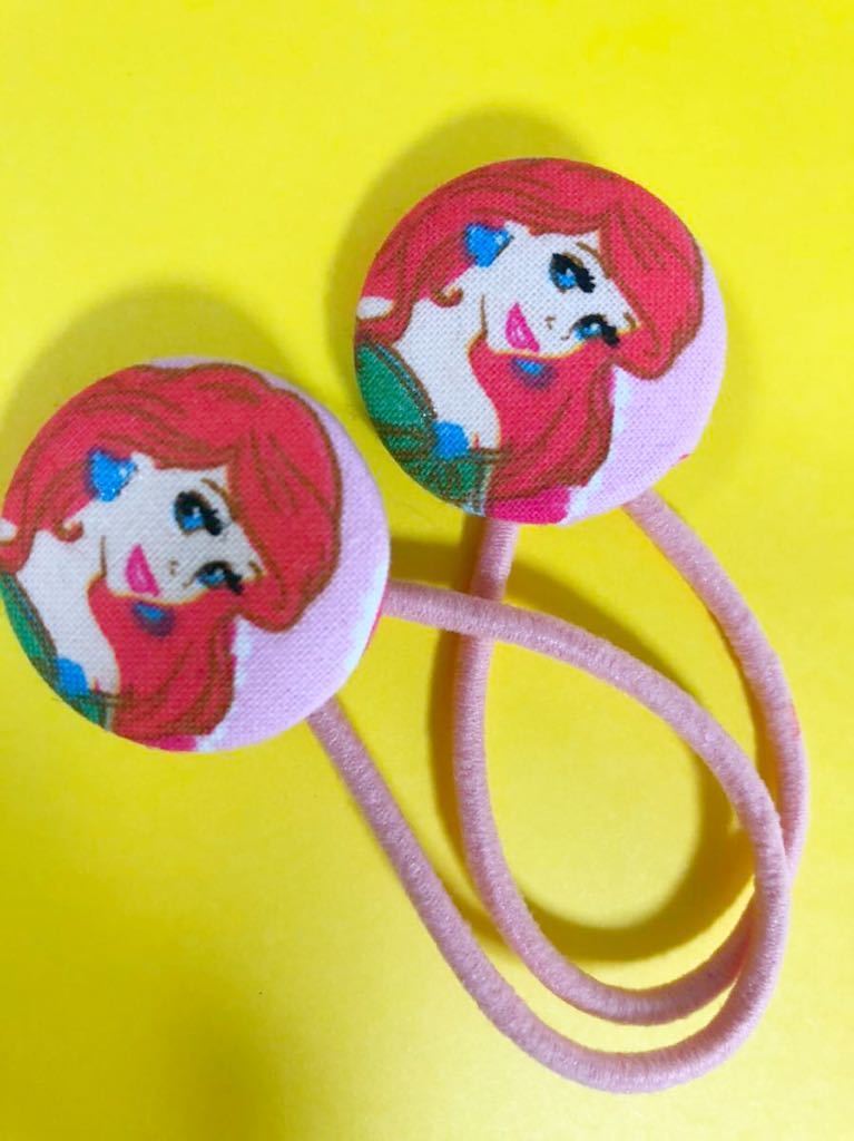アリエル ディズニー プリンセス ヘアゴム くるみボタン ハンドメイド ピンク 日本製 2個セット ヘアゴム シュシュ 売買されたオークション情報 Yahooの商品情報をアーカイブ公開 オークファン Aucfan Com