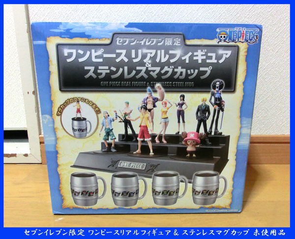 セブンイレブン限定 ワンピースリアルフィギュア ステンレスマグカップ 品 One Piece 売買されたオークション情報 Yahooの商品情報をアーカイブ公開 オークファン Aucfan Com