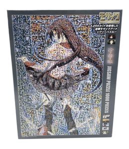 モザイクアート パズルの平均価格は5 359円 ヤフオク 等のモザイクアート パズルのオークション売買情報は5件が掲載されています