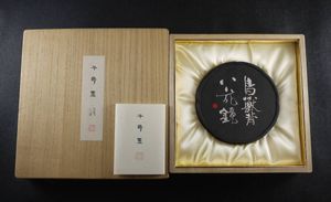 墨 呉竹精昇堂のYahoo!オークション(旧ヤフオク!)の相場・価格を
