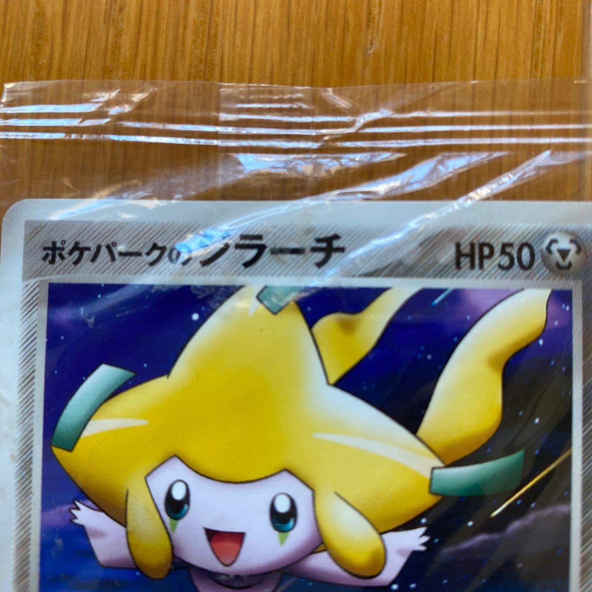 新品 ポケモン カード ポケパーク 限定 ポケパークのジラーチ ミュウを 