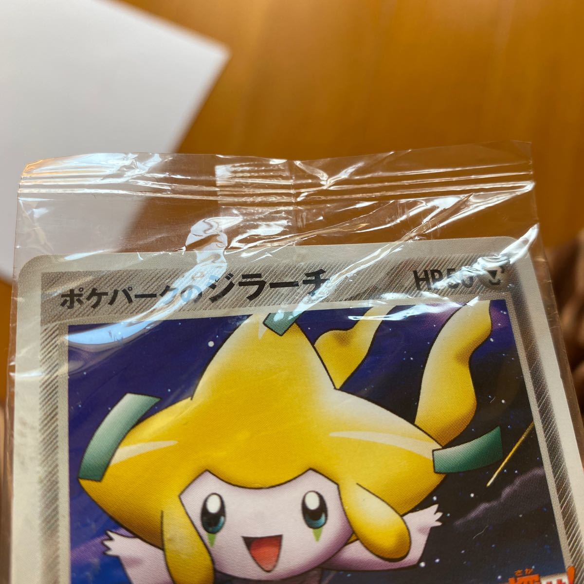 新品 ポケモン カード ポケパーク 限定 ポケパークのジラーチ ミュウを 