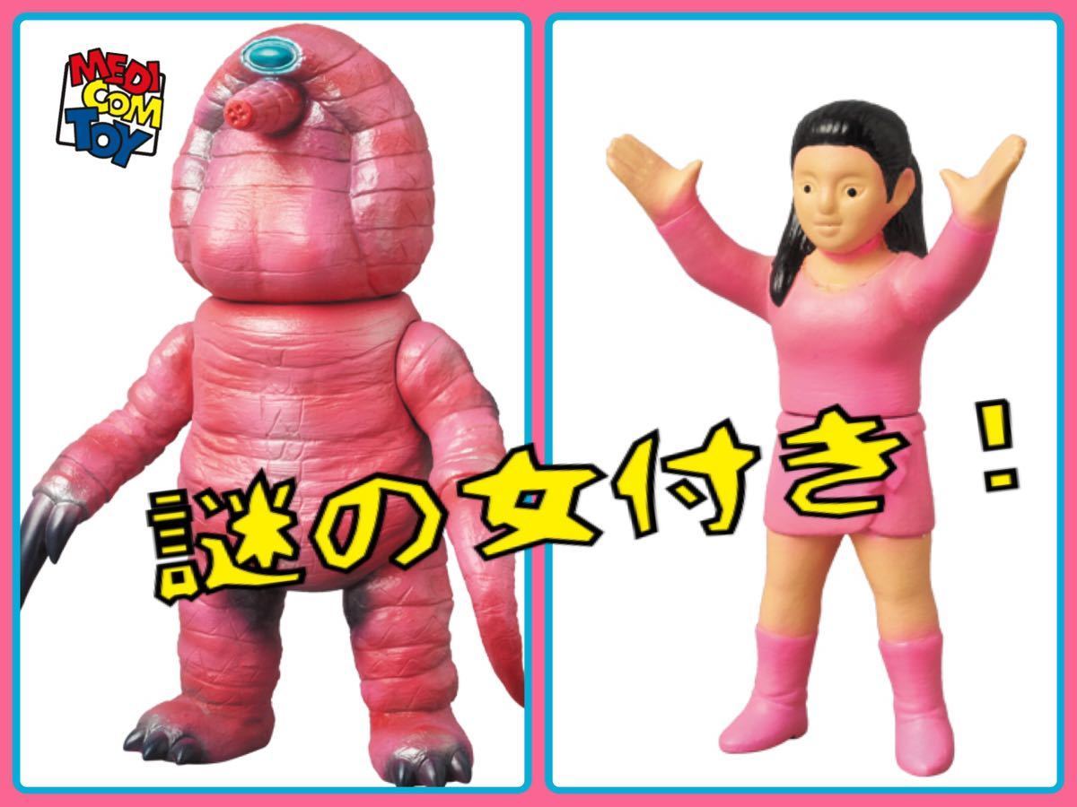 メディコム ・トイ×東映レトロソフビ☆モモイロアルマジロ+謎の女
