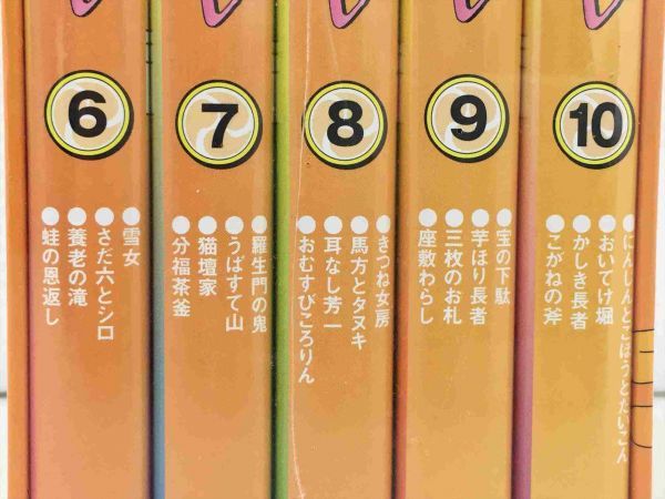 Dvd まんが日本昔ばなし 第2集 6 10巻 5枚組 愛企画センター 毎日放送 東宝 Tdvd 2103bkm033 ま行 売買されたオークション情報 Yahooの商品情報をアーカイブ公開 オークファン Aucfan Com