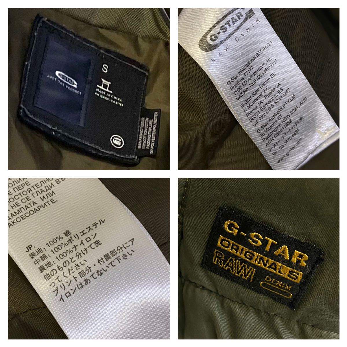 G-STAR RAW（ジースターロゥ）ミリタリージャケット メンズS 中綿入り 