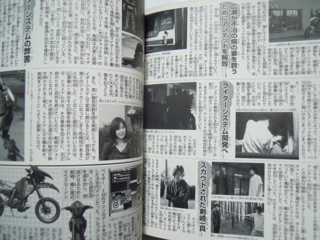 仮面ライダー剣ブレイド超全集 てれびくんデラックス愛蔵版 05 平成ライダー 韮沢靖アンデッド ラウズカード 椿隆之 天野浩成 竹財輝之助 作品ガイド 売買されたオークション情報 Yahooの商品情報をアーカイブ公開 オークファン Aucfan Com