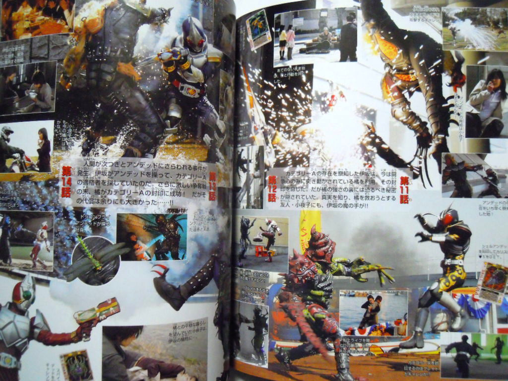 仮面ライダー剣ブレイド超全集 てれびくんデラックス愛蔵版 05 平成ライダー 韮沢靖アンデッド ラウズカード 椿隆之 天野浩成 竹財輝之助 作品ガイド 売買されたオークション情報 Yahooの商品情報をアーカイブ公開 オークファン Aucfan Com