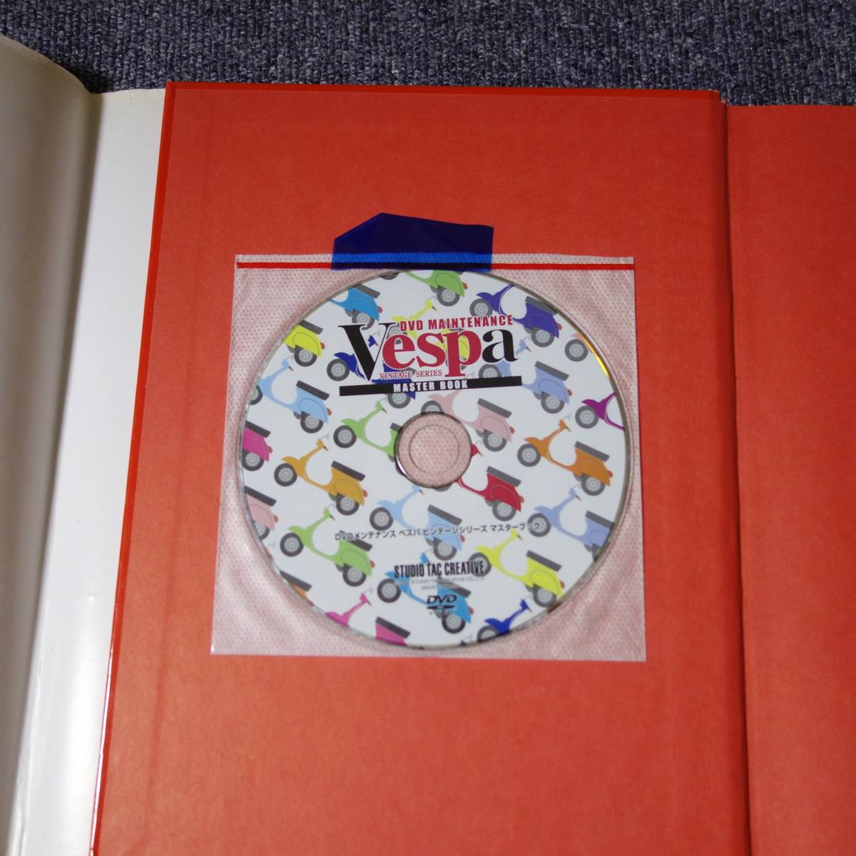 vespa ベスパ ビンテージシリーズ マスターブック 送料無料 ベスパ