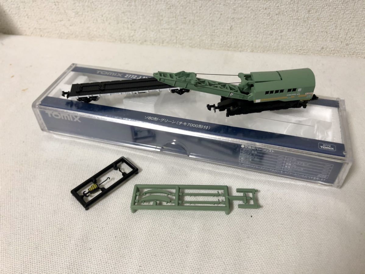 新作登場，高品質 デカール貼り付け済み TOMIX 2772 ソ80形 グリーン チキ7000形付(貨物列車)｜売買されたオークション情報、yahooの商品情報をアーカイブ公開 - オークファン 貨物列車