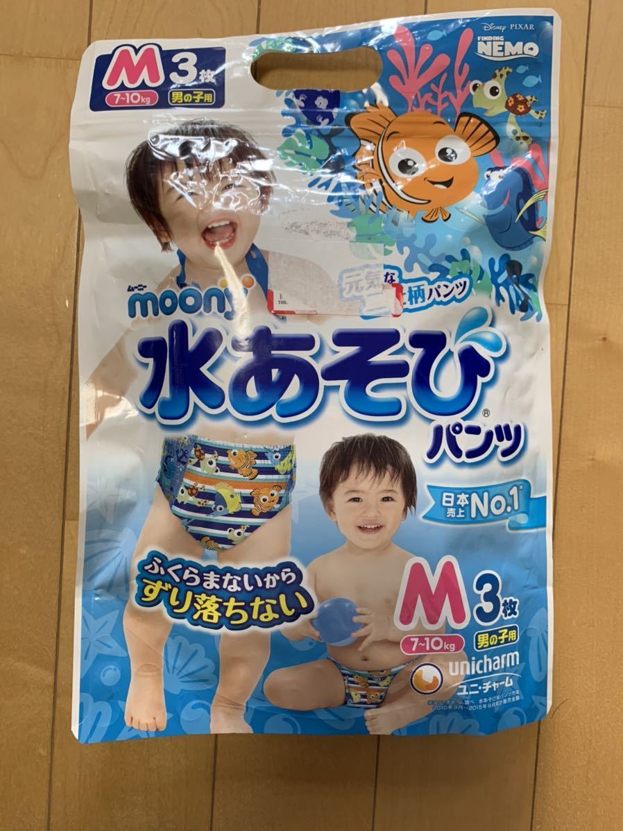 Ｍサイズ 使い捨て 水遊びパンツ 4枚 M プール スイミングパンツ 水着 紙おむつ 水用 ニモ 柄 moony ムーニー_3
