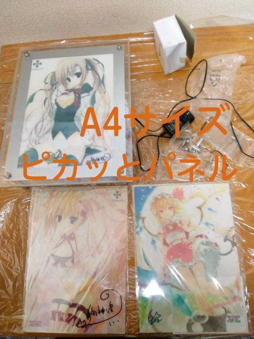 ピカットパネル 本体 イラストフィルム3枚セット ピカットアニメ 狗神煌 上海アリス幻樂団 6u フランドール 美少女 アニメグッズ コミック アニメグッズ 売買されたオークション情報 Yahooの商品情報をアーカイブ公開 オークファン Aucfan Com