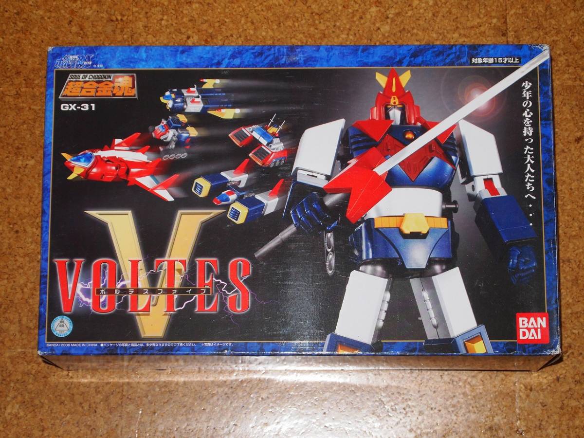 美品！ 超合金魂 GX-31 超電磁マシーン ボルテスV ボルテスファイブ バンダイ_1