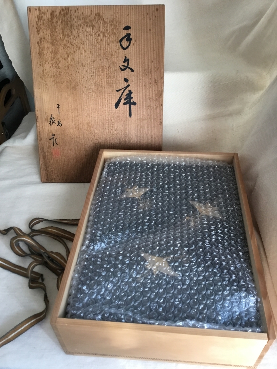 定番，最新作 日本美術 輪州造 能登輪島塗 花蒔絵 三段重 重箱 共箱 I2125