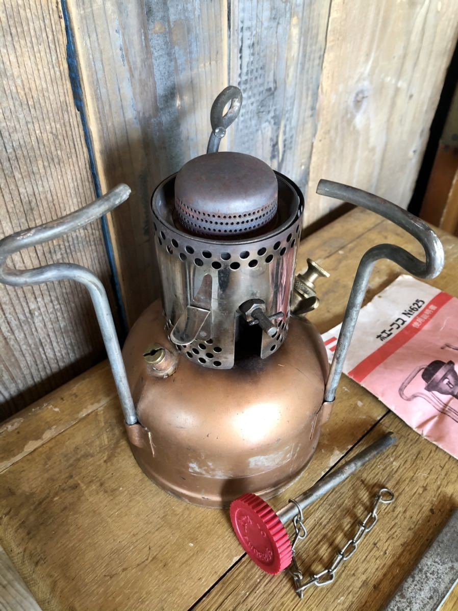 ホエーブス PHOEBUS NO.625 山岳用ストーブ 燃料ボトル付き 希少な青缶