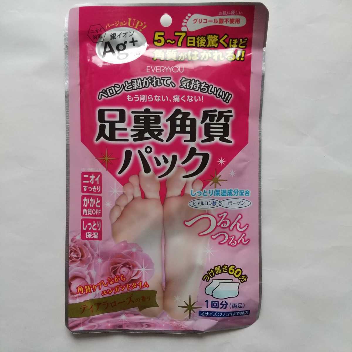 日本製 足裏角質パック メンズ レディース 角質ケア 保湿 フットケア 売買されたオークション情報 Yahooの商品情報をアーカイブ公開 オークファン Aucfan Com
