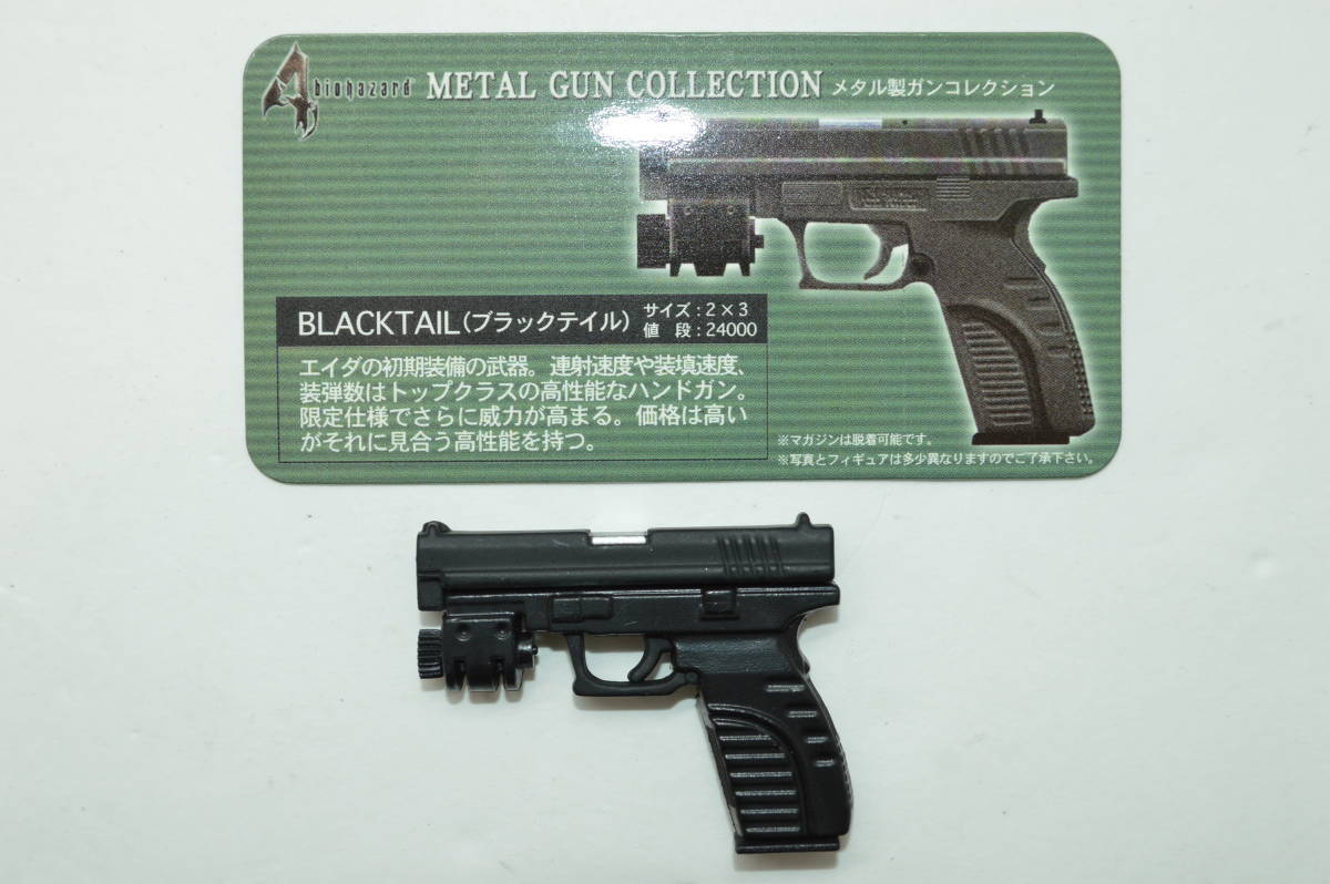 32s 品 バイオハザード４ メタル製ガンコレクション ブラックテイル コードベロニカ 非売品 刑務所タグ ロックフォート ホビー カルチャー 売買されたオークション情報 Yahooの商品情報をアーカイブ公開 オークファン Aucfan Com