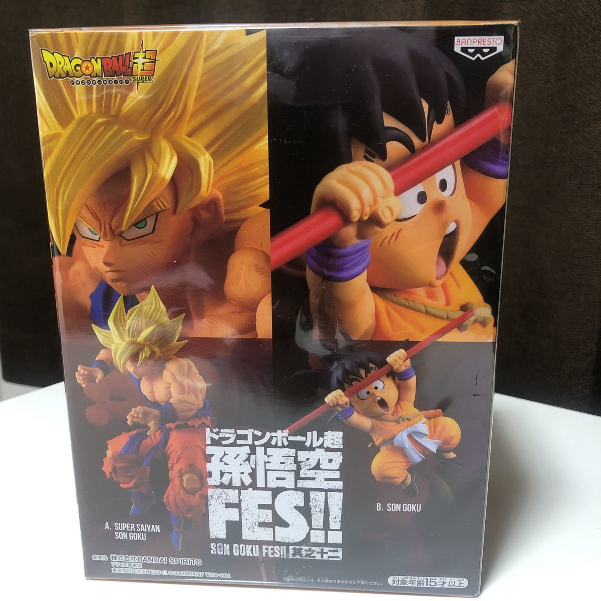 ドラゴンボール超 孫悟空 Fes 其之十二 幼少期 フィギュア 孫悟空 売買されたオークション情報 Yahooの商品情報をアーカイブ公開 オークファン Aucfan Com
