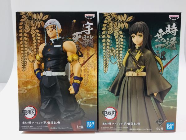 うのにもお得な情報満載 未開封 絆ノ装 宇髄天元 時透無一郎 等 フィギュア セット コミック アニメ Www Qiraatafrican Com