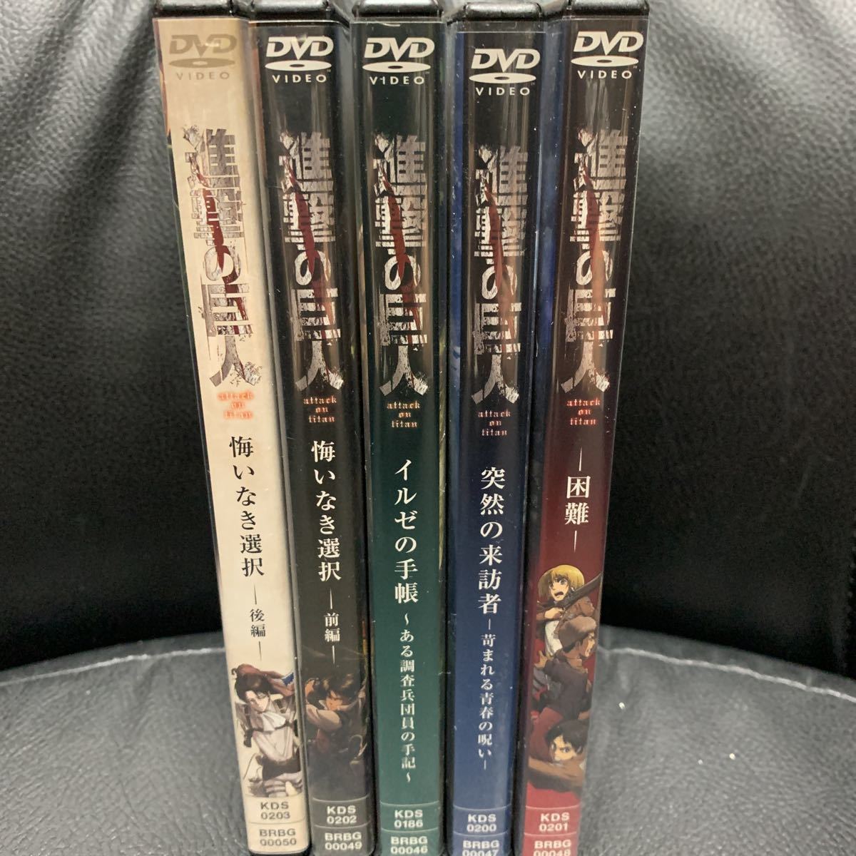 進撃の巨人 オリジナルアニメdvd 5本セット イルゼの手帳 突然の来訪者 困難 悔いなき選択前編 後編 Ova さ行 売買されたオークション情報 Yahooの商品情報をアーカイブ公開 オークファン Aucfan Com 進撃の巨人 オリジナルアニメdvd 5本セット イルゼの手帳 突然の来訪者 困難 悔いなき選択前編 後編 Ova さ行 売買されたオークション情報 Yahooの商品情報をアーカイブ公開 オークファン Aucfan Com