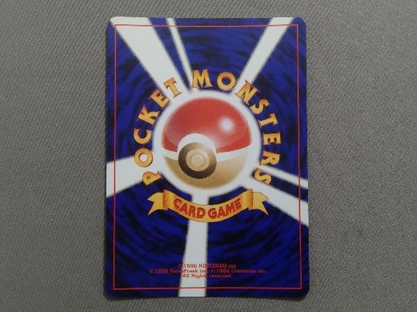 マーク有り スターミー No 121 1進化 ヒトデマン 旧裏面 ポケモンカードゲーム 売買されたオークション情報 Yahooの商品情報をアーカイブ公開 オークファン Aucfan Com