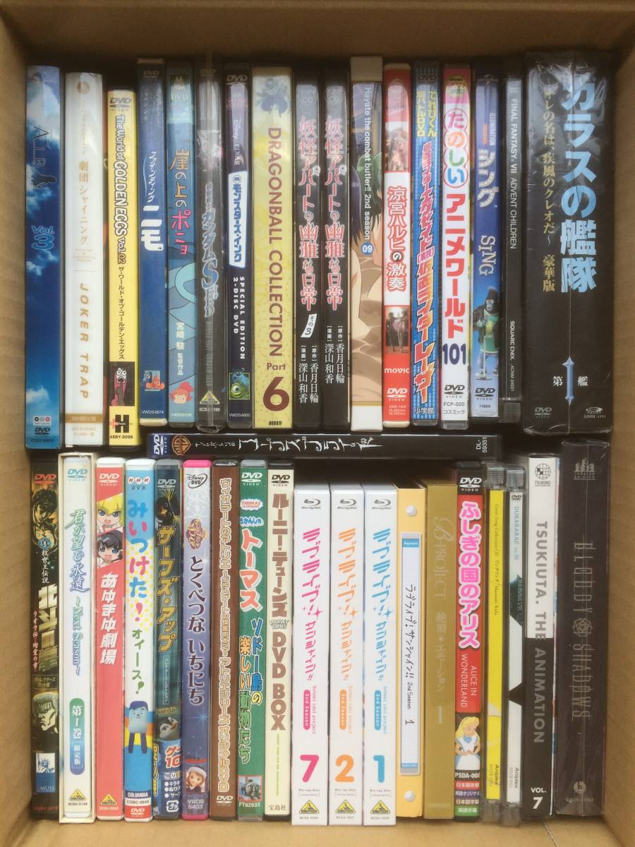 アニメ Dvd まとめ売り セット 銀魂 モンスターズインク シング 北斗の拳 その他 Dvd 売買されたオークション情報 Yahooの商品情報をアーカイブ公開 オークファン Aucfan Com