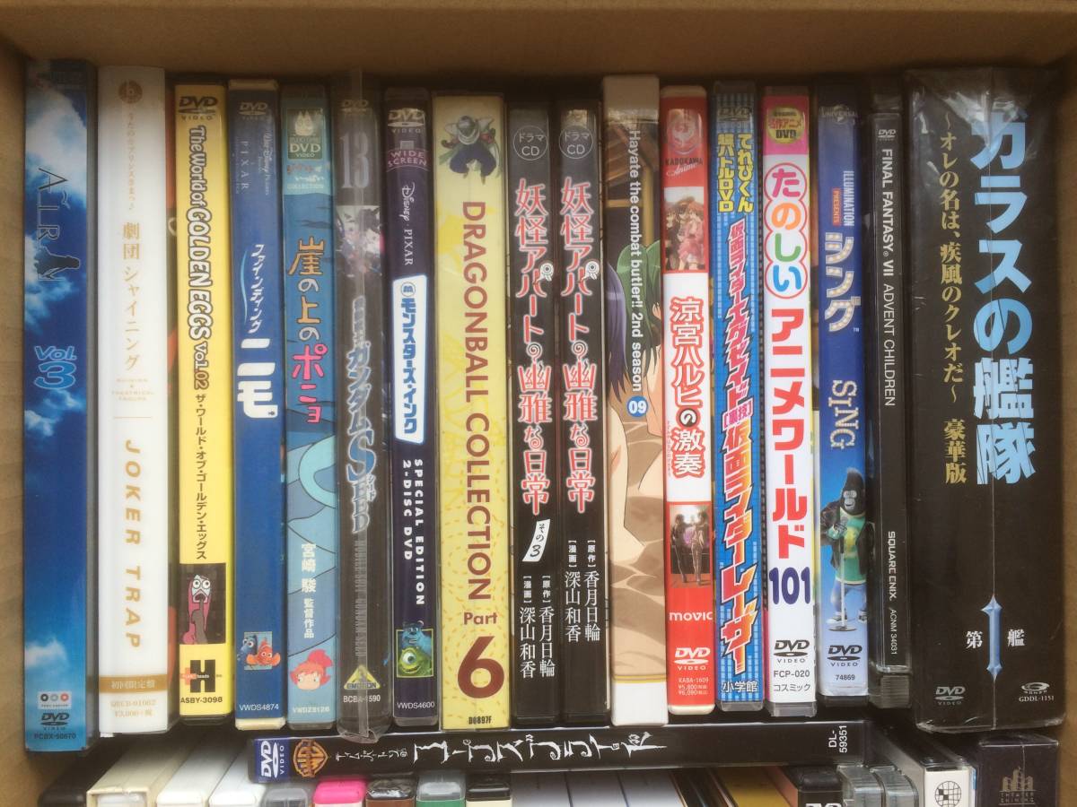 アニメ Dvd まとめ売り セット 銀魂 モンスターズインク シング 北斗の拳 その他 Dvd 売買されたオークション情報 Yahooの商品情報をアーカイブ公開 オークファン Aucfan Com