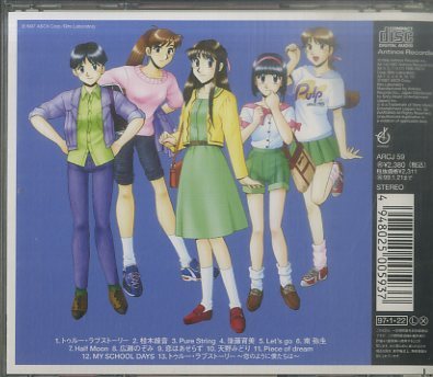 激レア・入手困難・新品未開封・仲間由紀恵「トゥルー・ラブストーリー」 8cm シングルCD 仲間由紀恵 トゥルーラブストーリー - メルカリ