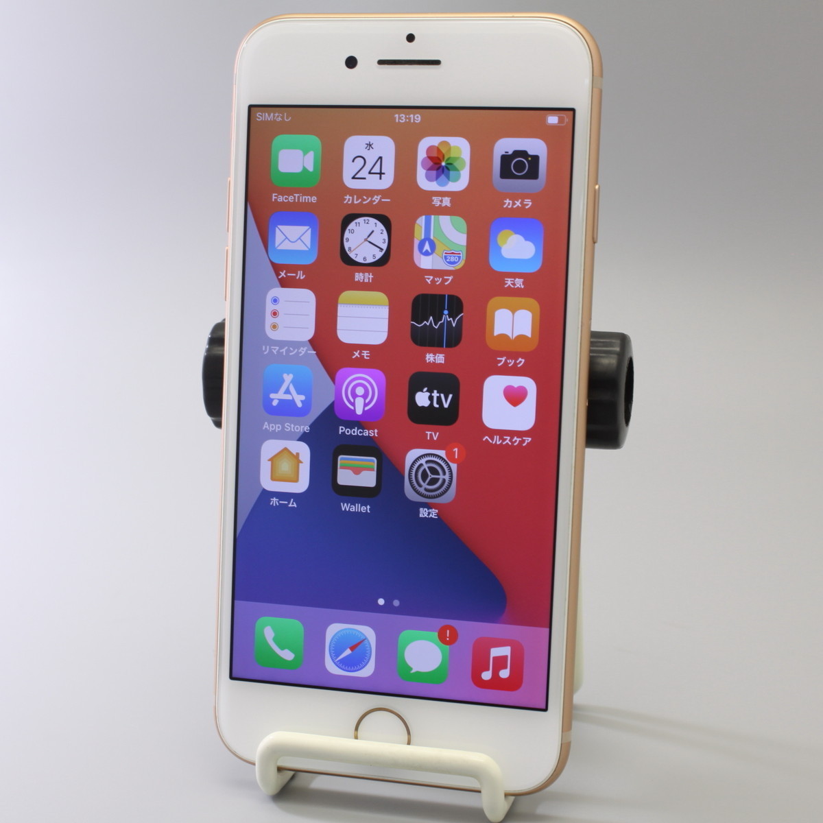 Apple iPhone8 64GB ゴールド A1906 MQ7A2J/A バッテリ88%■SIMフリー(SIMロック解除済)★Joshin3642【送料無料・1円】_1