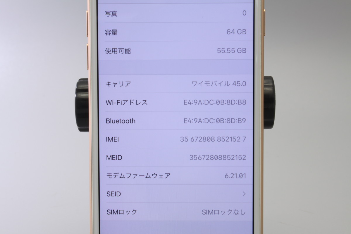 Apple iPhone8 64GB ゴールド A1906 MQ7A2J/A バッテリ88%■SIMフリー(SIMロック解除済)★Joshin3642【送料無料・1円】_3