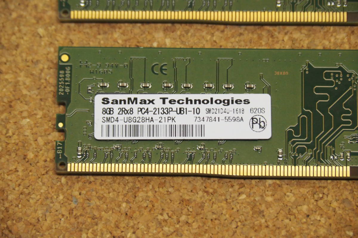 SanMax メモリ DDR4 PC4-2133 8GBx2 合計16GB 完動美品 SanMax DDR4 | ECC