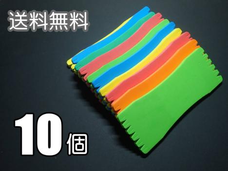 仕掛け巻き 10個 釣り ライン 仕掛巻 スポンジ 約7 18cm アクセサリー 売買されたオークション情報 Yahooの商品情報をアーカイブ公開 オークファン Aucfan Com
