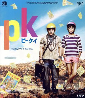PK Blu-ray ピーケイ』 ピーケイ 廃盤』『PK : ピーケイ(Blu-ray